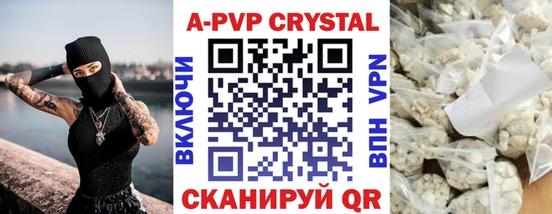 Alpha PVP VHQ как найти закладки Губаха