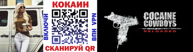 Кокаин 97%  сайты даркнета Telegram  Губаха  KRAKEN рабочий сайт 