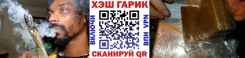 ссылка на мегу зеркало Губаха ГАШ Premium