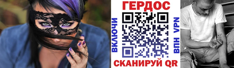 мориарти наркотические препараты  Губаха  Героин хмурый 