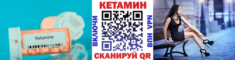 купить   Губаха  КЕТАМИН ketamine 