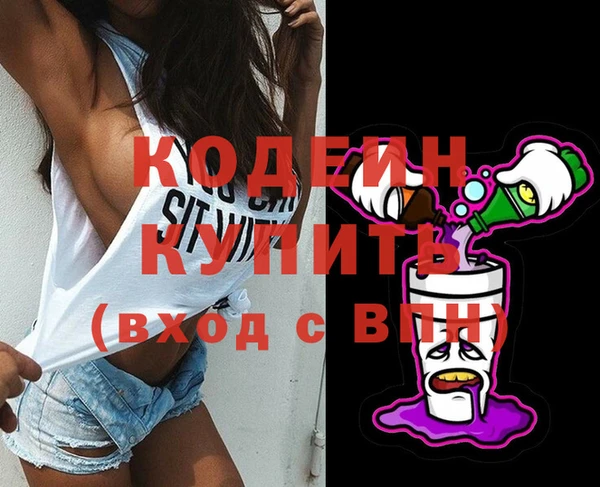 mix Бородино