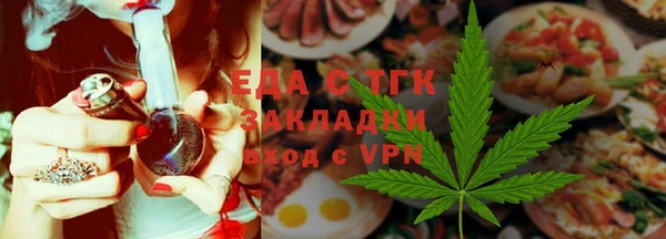 амфетамин Бугульма