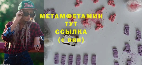 mix Бородино