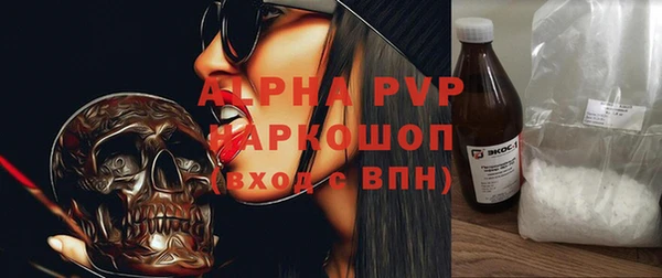 спиды Бронницы