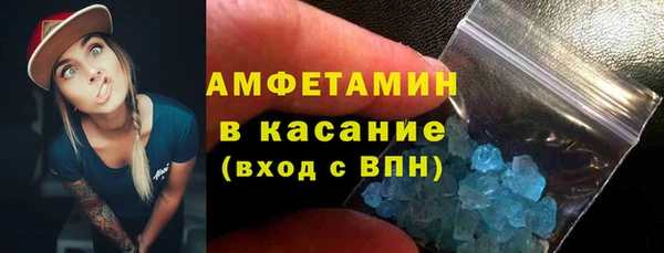 амфетамин Бугульма