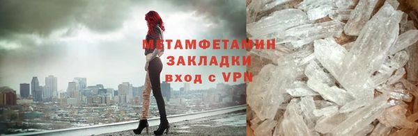амфетамин Бугульма