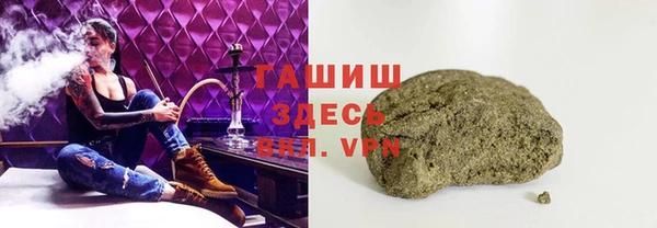 амфетамин Бугульма