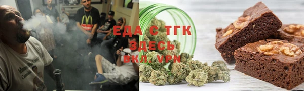 спиды Бронницы