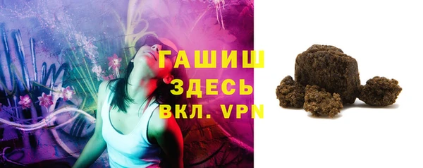 альфа пвп Нязепетровск
