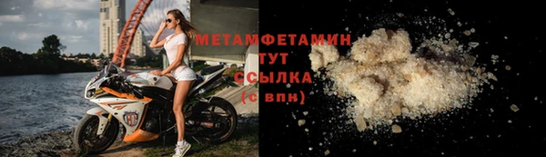 амфетамин Бугульма