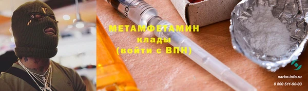 PSILOCYBIN Богородицк