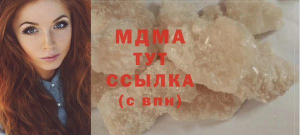 спиды Бронницы