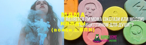 амфетамин Бугульма