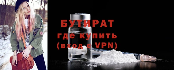 спиды Бронницы