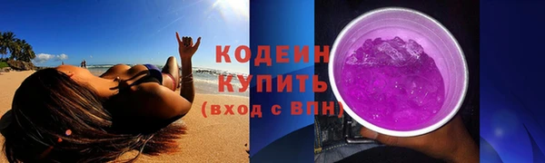 mix Бородино