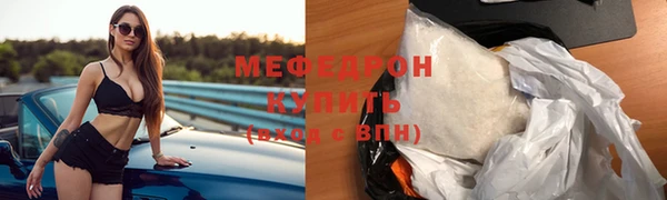 спиды Бронницы