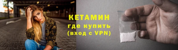 амфетамин Бугульма