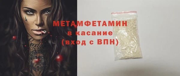 амфетамин Бугульма