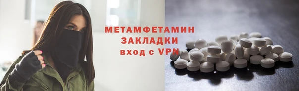 спиды Бронницы