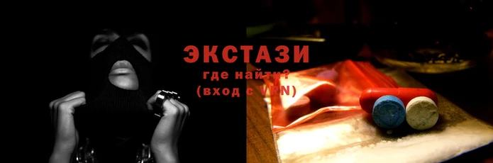 спиды Бронницы