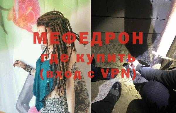 mix Бородино