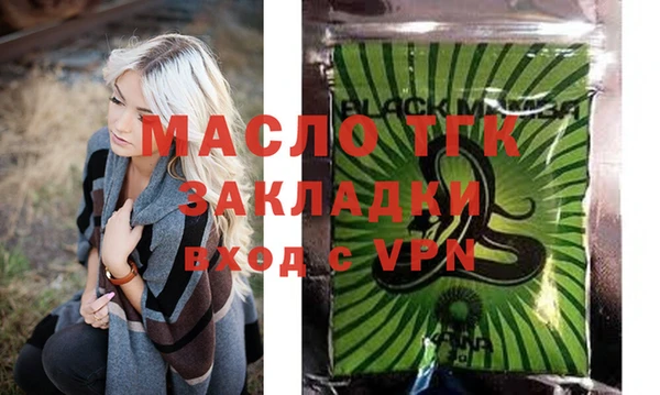 амфетамин Бугульма