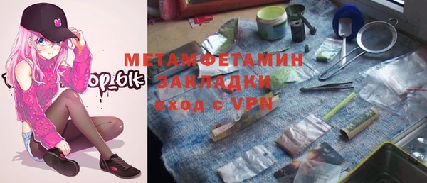 спиды Бронницы