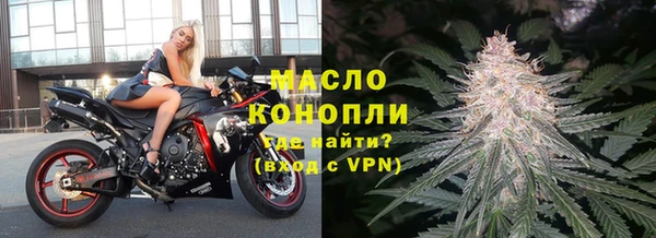 амфетамин Бугульма