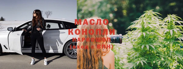 амфетамин Бугульма
