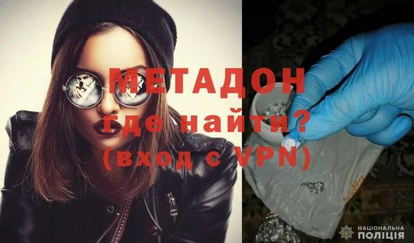амфетамин Бугульма