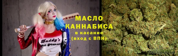 амфетамин Бугульма