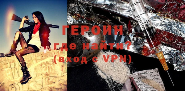 спиды Бронницы