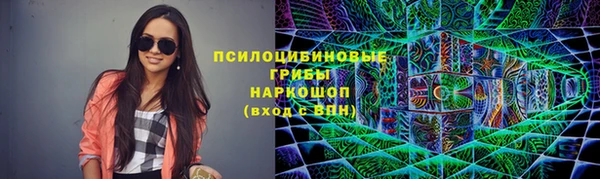 амфетамин Бугульма