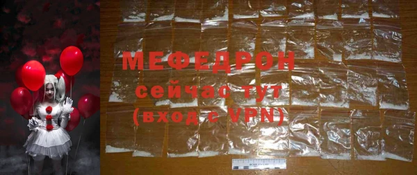 спиды Бронницы