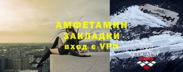 спиды Бронницы
