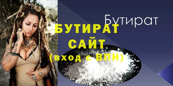 амфетамин Бугульма