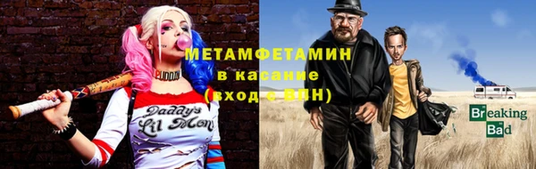 mix Бородино