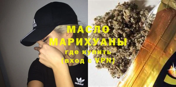 амфетамин Бугульма