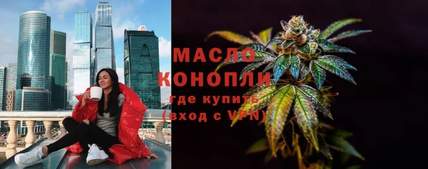 амфетамин Бугульма
