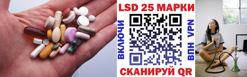 Лсд 25 экстази кислота  МЕГА сайт  Губаха 
