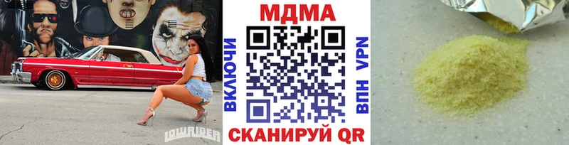 MDMA crystal  Губаха 
