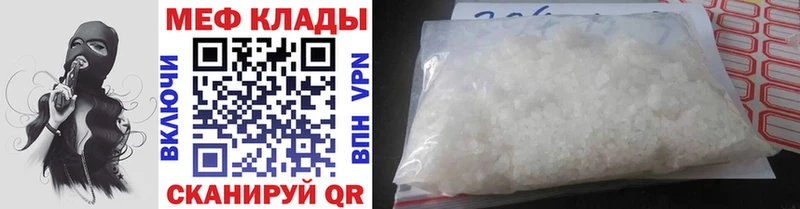 Мефедрон mephedrone  Губаха 