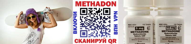 mega ссылки Губаха Метадон кристалл
