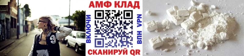 Первитин пудра  Губаха 