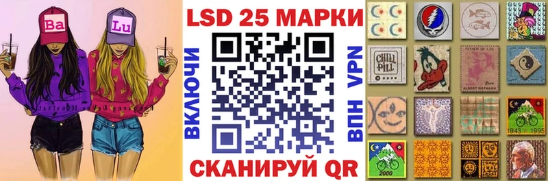 Наркотические марки 1,8мг  Губаха 