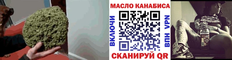 ТГК вейп  что такое наркотик  Губаха 