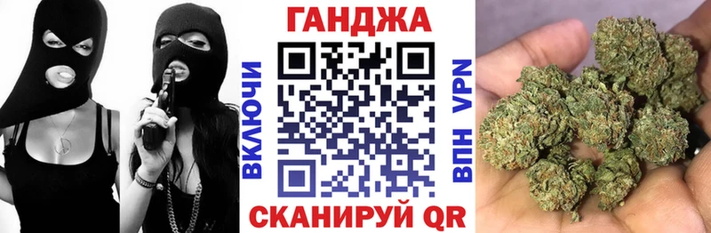 Бошки Шишки SATIVA & INDICA Губаха